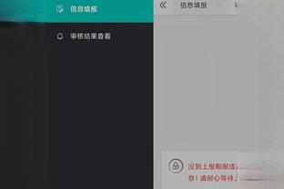 开云官方平台截图4